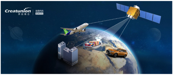 開運聯(lián)合推出衛(wèi)星應(yīng)用系統(tǒng)解決方案，助力遙感信息系統(tǒng)建設(shè)