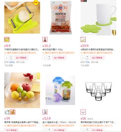 超值購物狂歡 日用百貨滿減優(yōu)惠來襲，文體用品盡享低價好物