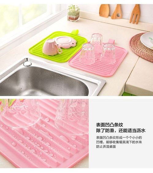 廚房里的精致守護 瀝水防燙墊，讓居家生活更輕松
